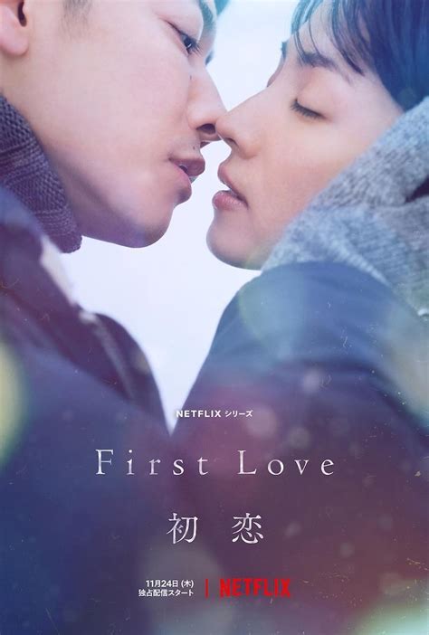 first love chinese drama 2019|first love 2022 kissasian.